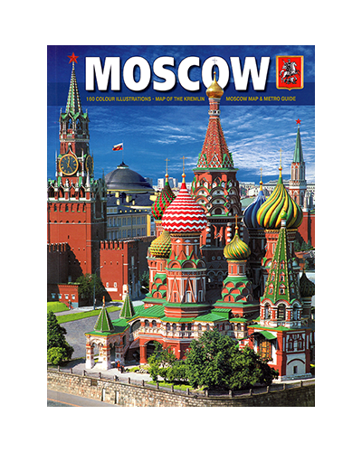 MOSCOW - 160 COLOR ILLUSTRATION (N)