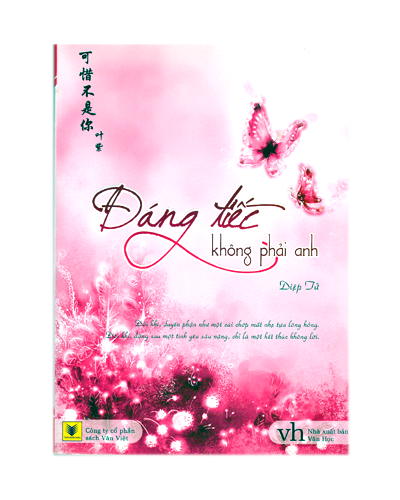 DANG TIEC KHONG PHAI ANH (FN)